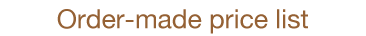 Order-made price list